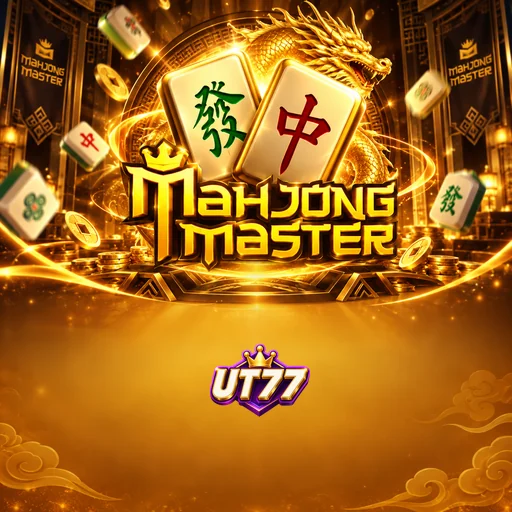ut77